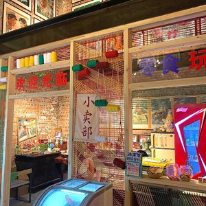 狠狠操综合网站
